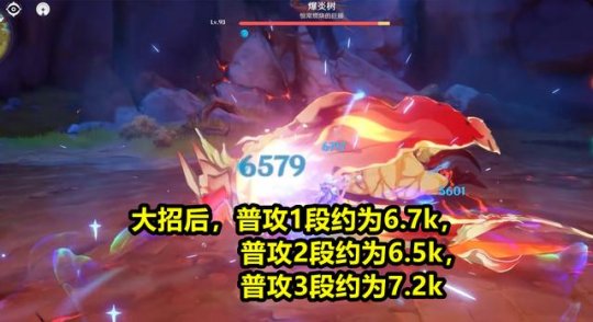 《原神》珊瑚宫心海最全培养攻略介绍