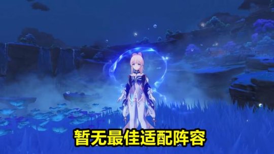 《原神》珊瑚宫心海最全培养攻略介绍