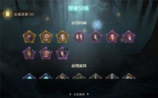 《哈利波特：魔法觉醒》禁林恶婆鸟卡组攻略