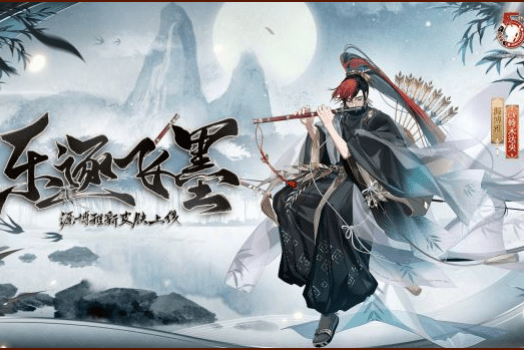 《阴阳师》乐逐飞墨拼图活动介绍