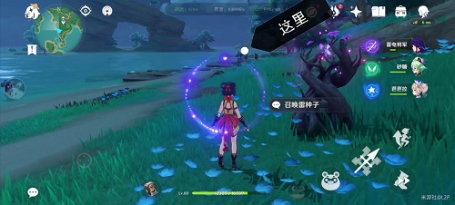 《原神》漂浮秘灵第四天位置介绍