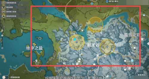 《原神》三颗牙齿怎么打