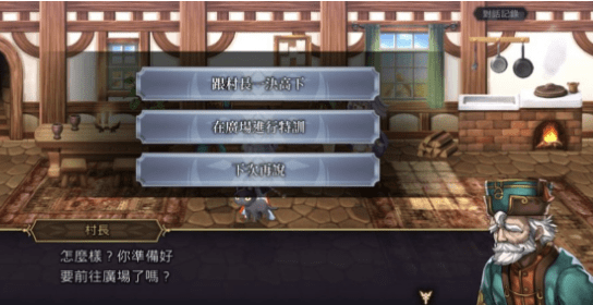 《另一个伊甸》有什么角色推荐培养