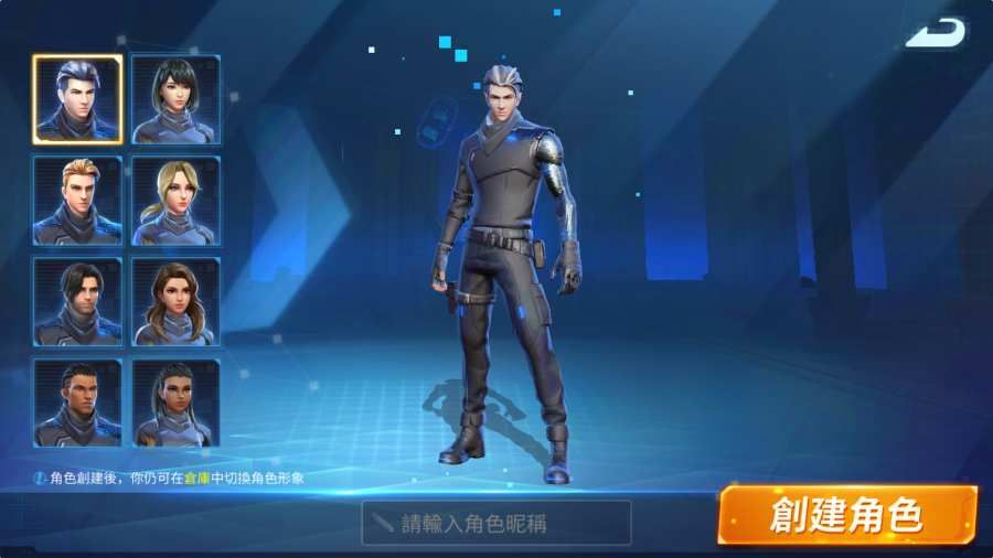 创造与破坏正式网站下载手游最新版