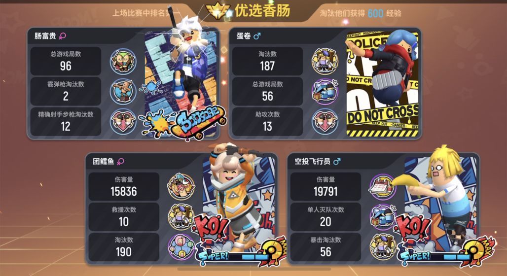 香肠派对ark os正式网站最新版