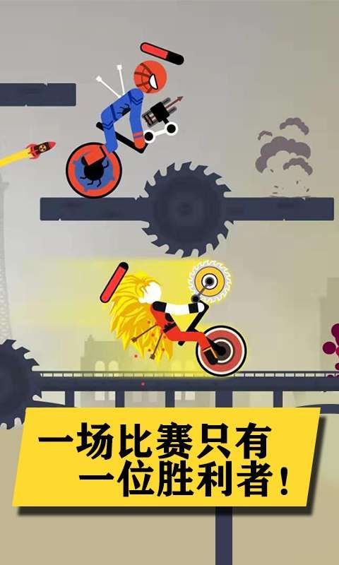 热血火柴人游戏安卓版 V