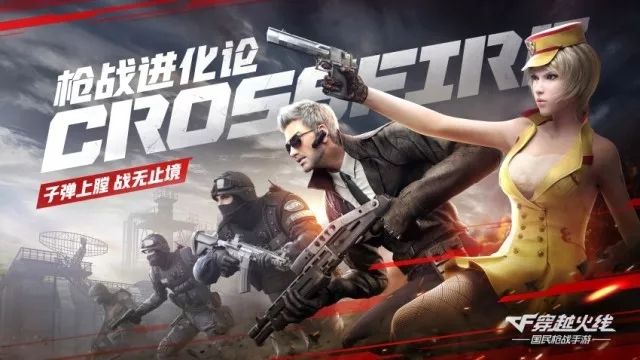 cf巨人城废墟单机版