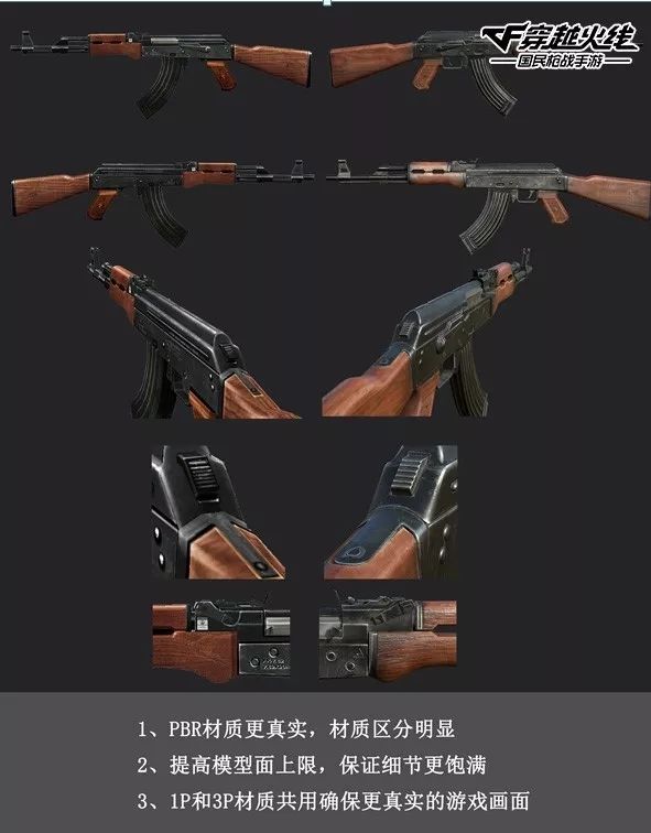 CF手游正式下载