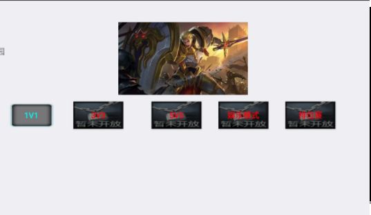 王者荣耀文字版最新游戏正式版地址