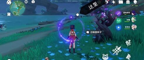 原神漂浮秘灵第四天位置在哪里