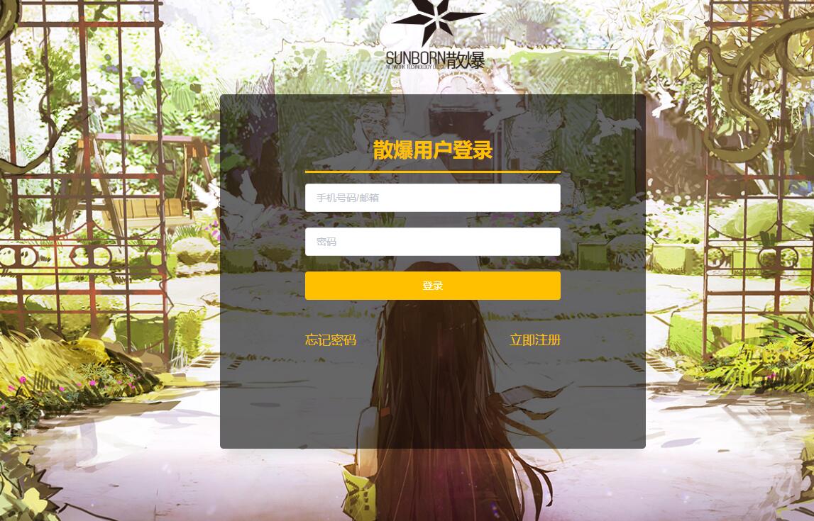 《少女前线云图计划》实名认证地址分享