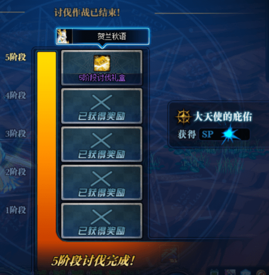 《DNF》命运的抉择2.0快乐流派玩法推荐