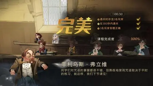 《哈利波特魔法觉醒》绝音鸟羽毛获取攻略