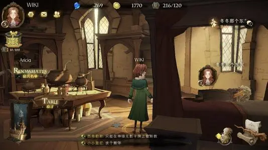 《哈利波特魔法觉醒》禁林彩蛋详解
