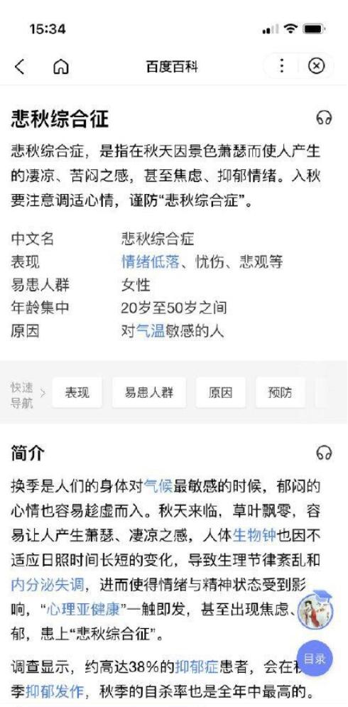 QQ截图20210924094428.jpg