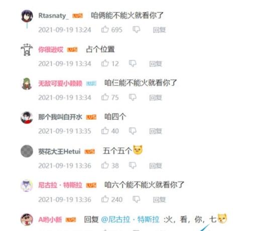 QQ截图20210924150845.jpg