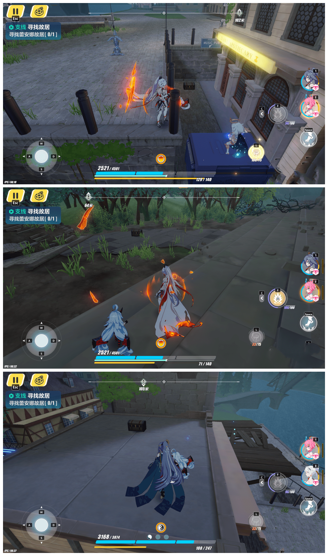《崩坏3》柯洛斯滕宝箱位置大全分享