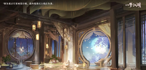 《一梦江湖》天慕雅苑功能介绍