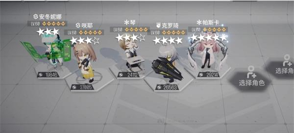 《少女前线云图计划》推图国家队攻略