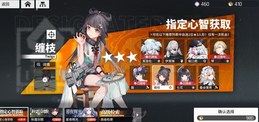 少前云图计划战士职业怎么样