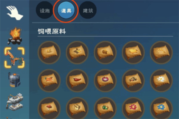 创造与魔法诱饵球怎么获得