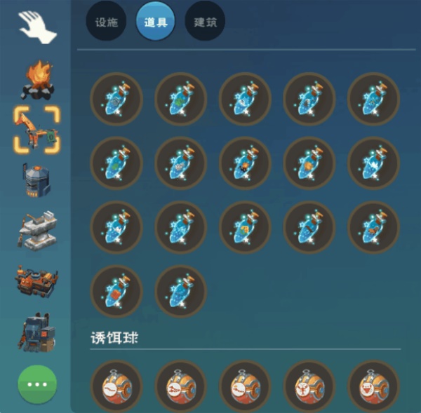 创造与魔法钓鱼机器人在哪里