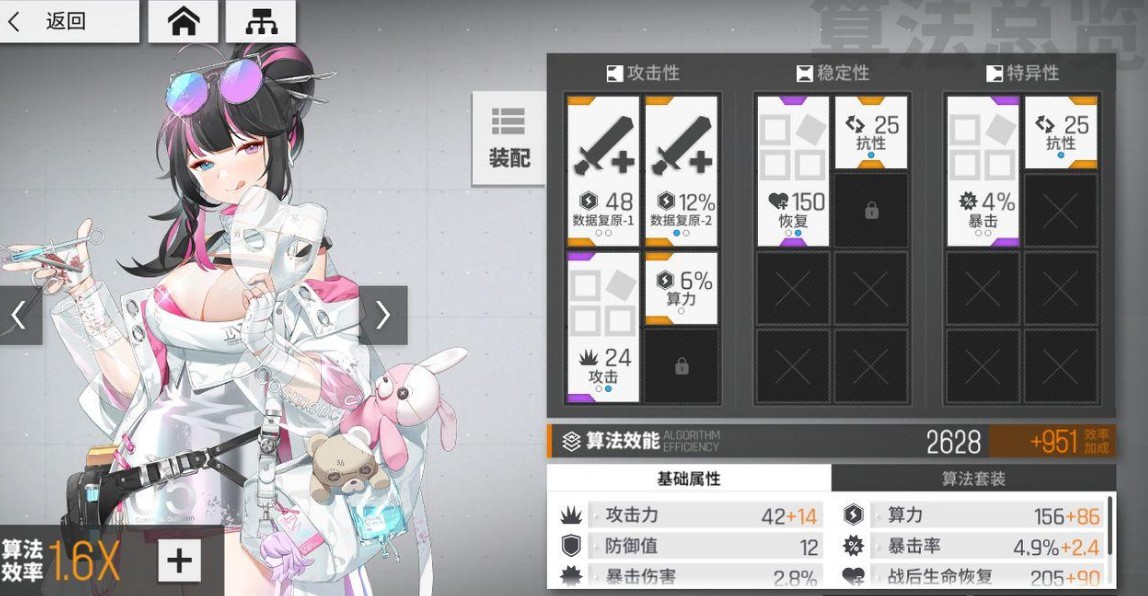 少前云图计划公测开服最新兑换码有哪些