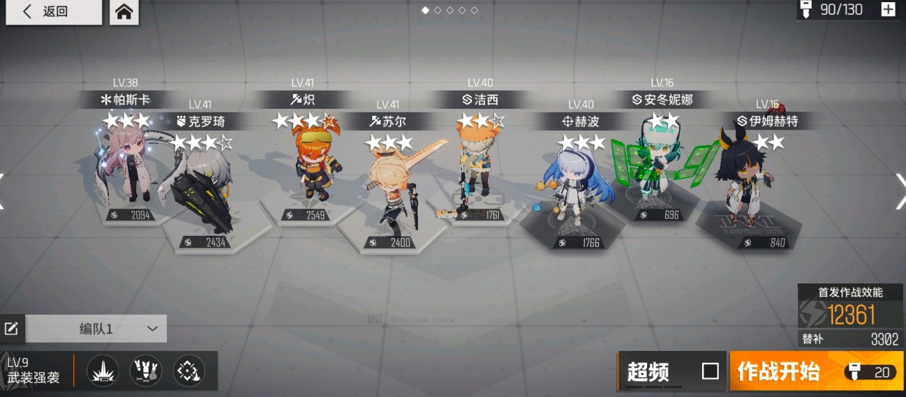 少前云图计划公测开服最新兑换码有哪些