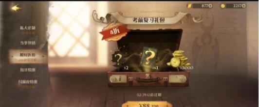 哈利波特魔法觉醒巨蛛4低练度怎么打