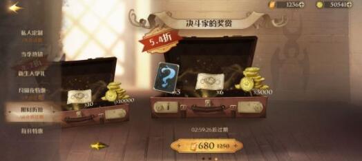哈利波特魔法觉醒巨蛛4低练度怎么打
