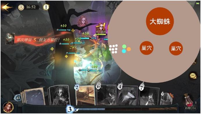 《哈利波特魔法觉醒》巨蛛领地3通关打法攻略分享