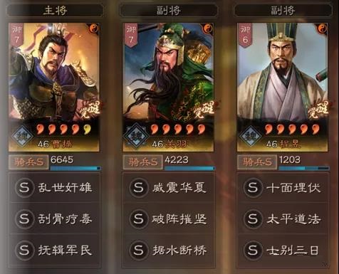 《三国志战略版》登庸令魏关羽阵容搭配思路