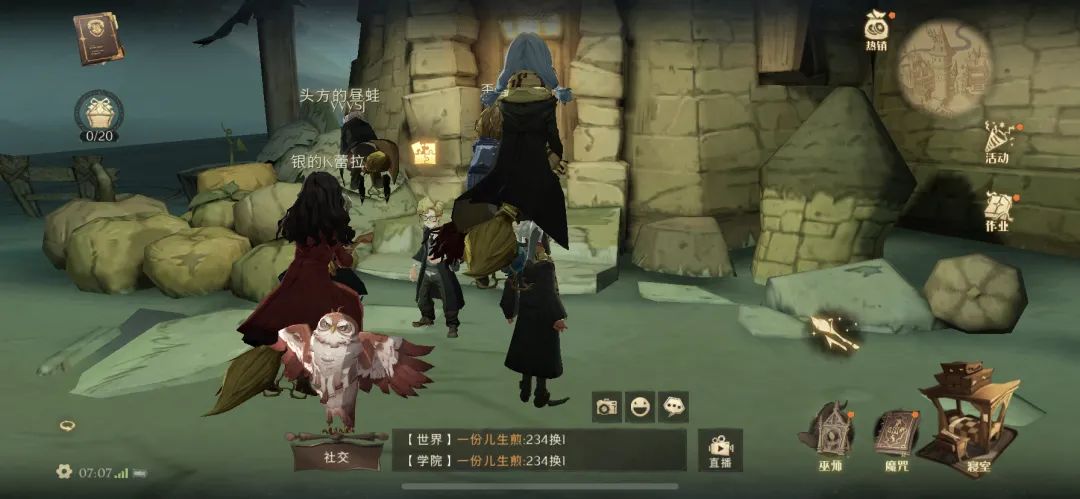 《哈利波特魔法觉醒》没有什么比书本更吸引我的了碎片位置介绍