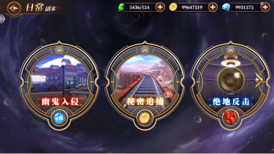 《妖精的尾巴：激斗》幽鬼入侵玩法分享