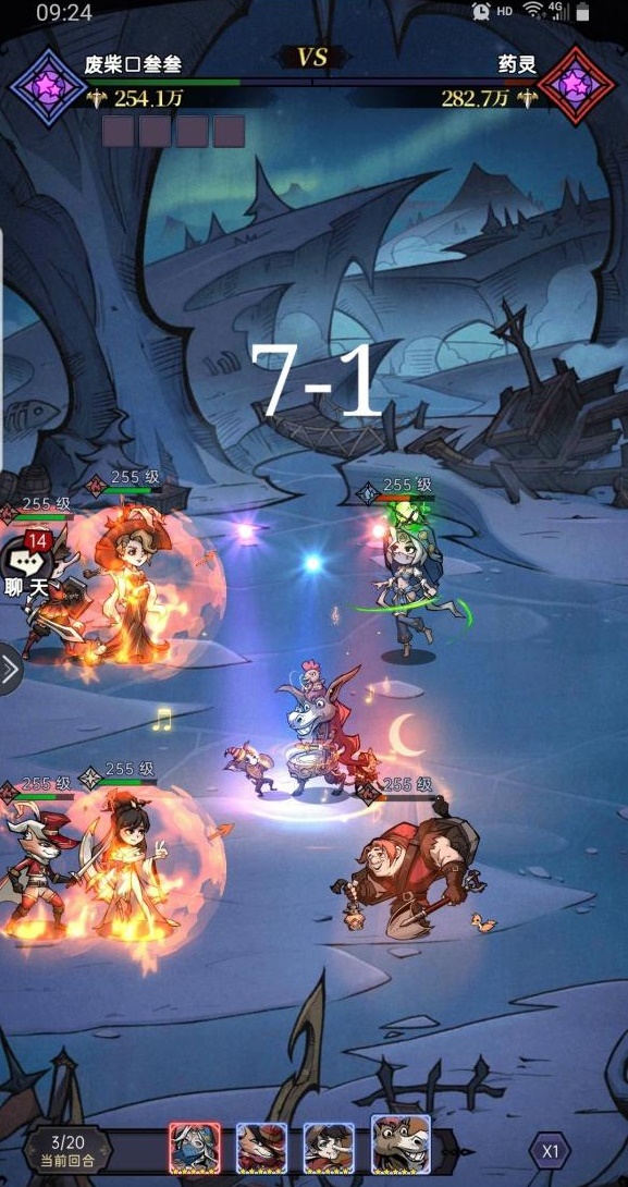 《魔镜物语》逐月旧事7-1通关攻略