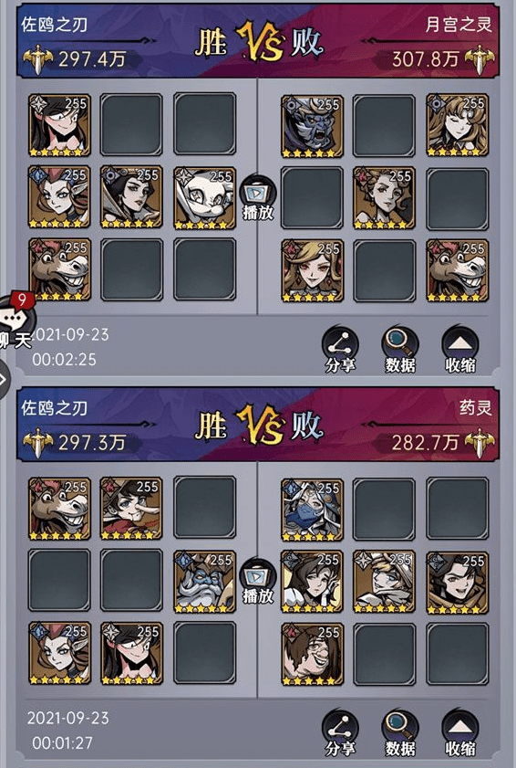 《魔镜物语》逐月旧事第七章通关攻略
