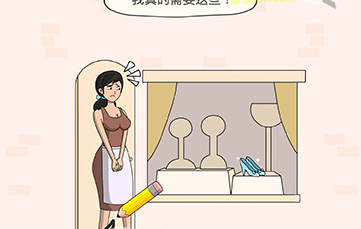 《画家大侦探》2-3通关攻略