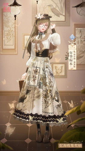 《闪耀暖暖》年华标本服饰一览