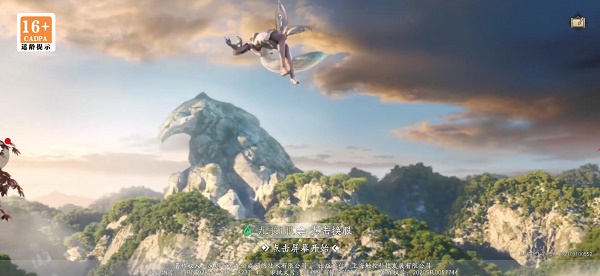 《幻世九歌》2021礼包兑换码大全