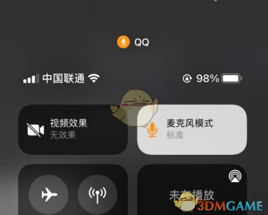 ios15麦克风模式设置方法