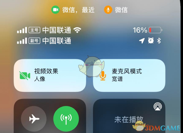 ios15麦克风模式设置方法