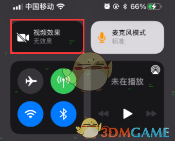 ios15人像模式设置方法