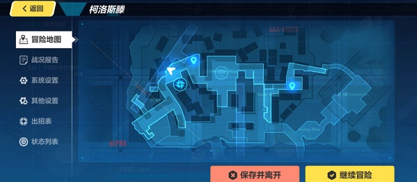 《崩坏3》阁楼魅影任务流程分享