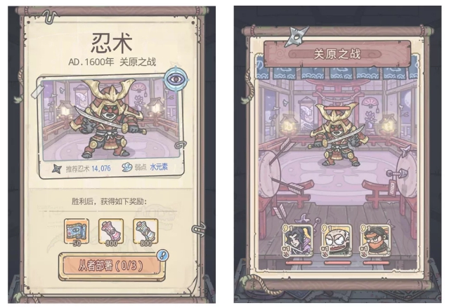 《最强蜗牛》时空孔隙新增玩法说明