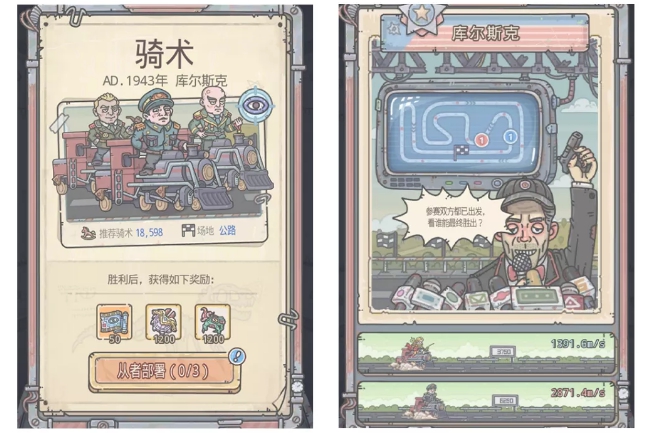 《最强蜗牛》时空孔隙新增玩法说明