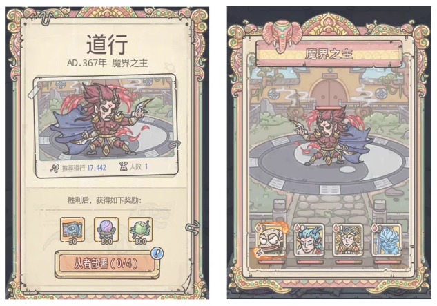 《最强蜗牛》时空孔隙新增玩法说明