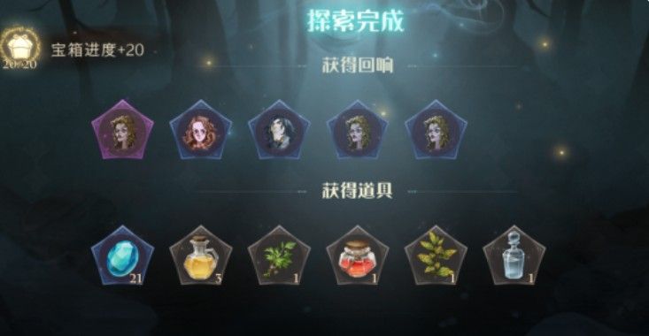 《哈利波特魔法觉醒》林丹尼尔的抉择过关攻略分享