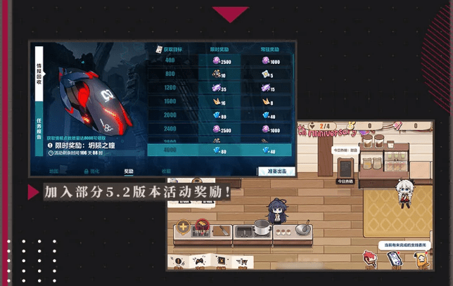 《崩坏3》午夜苦艾获取攻略
