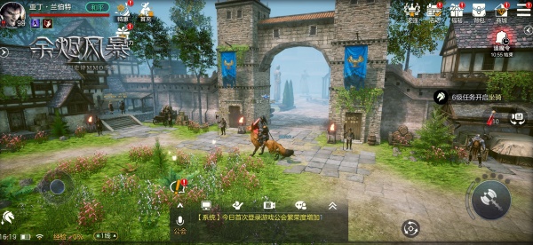 余烬风暴外观信息码怎么导入