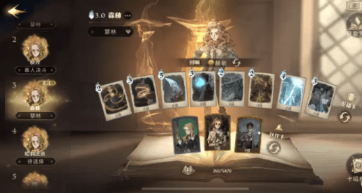 《哈利波特：魔法觉醒》搜寻找球手BOSS打法分享